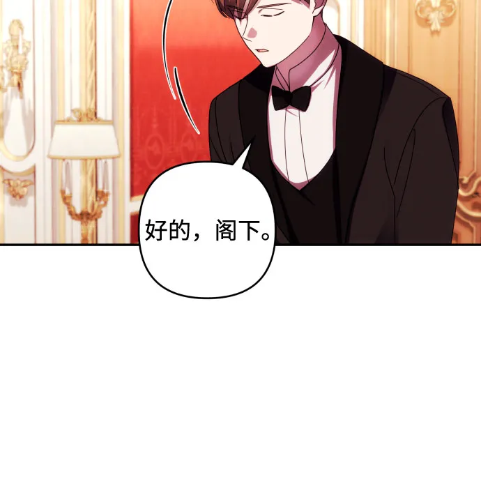 第31话 第39页