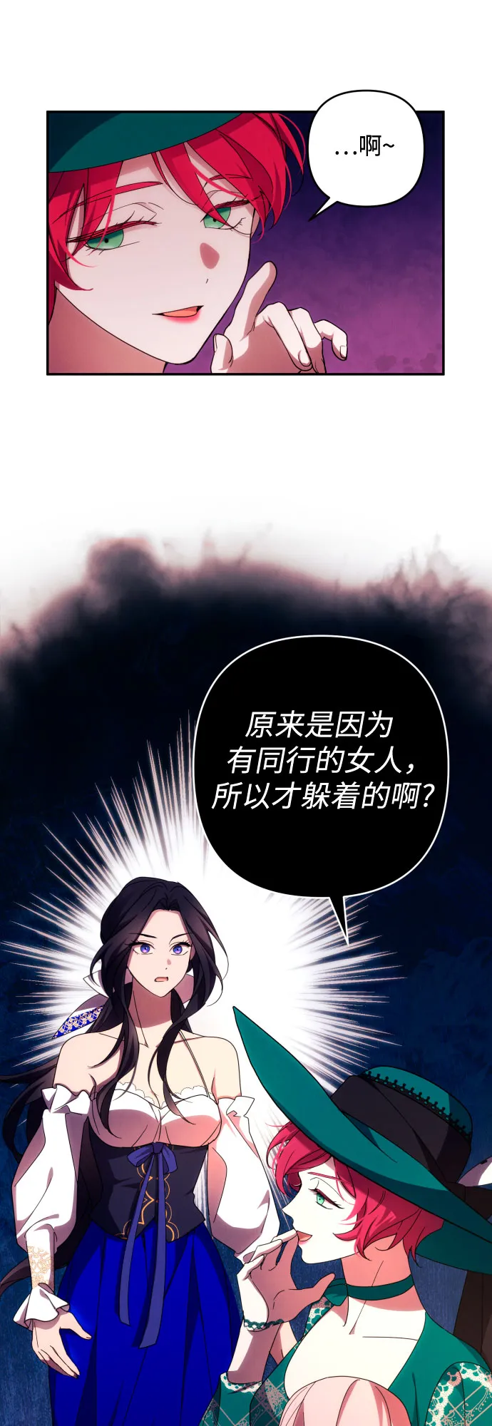 第31话 第43页