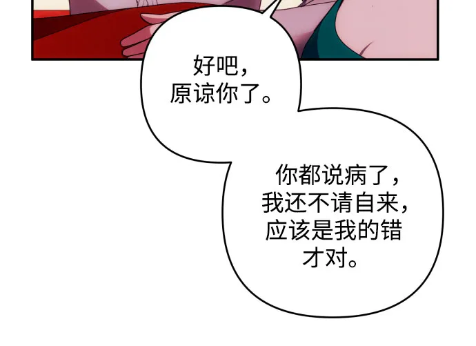第31话 第45页