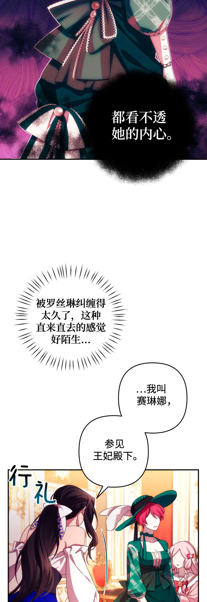 第31话 第48页