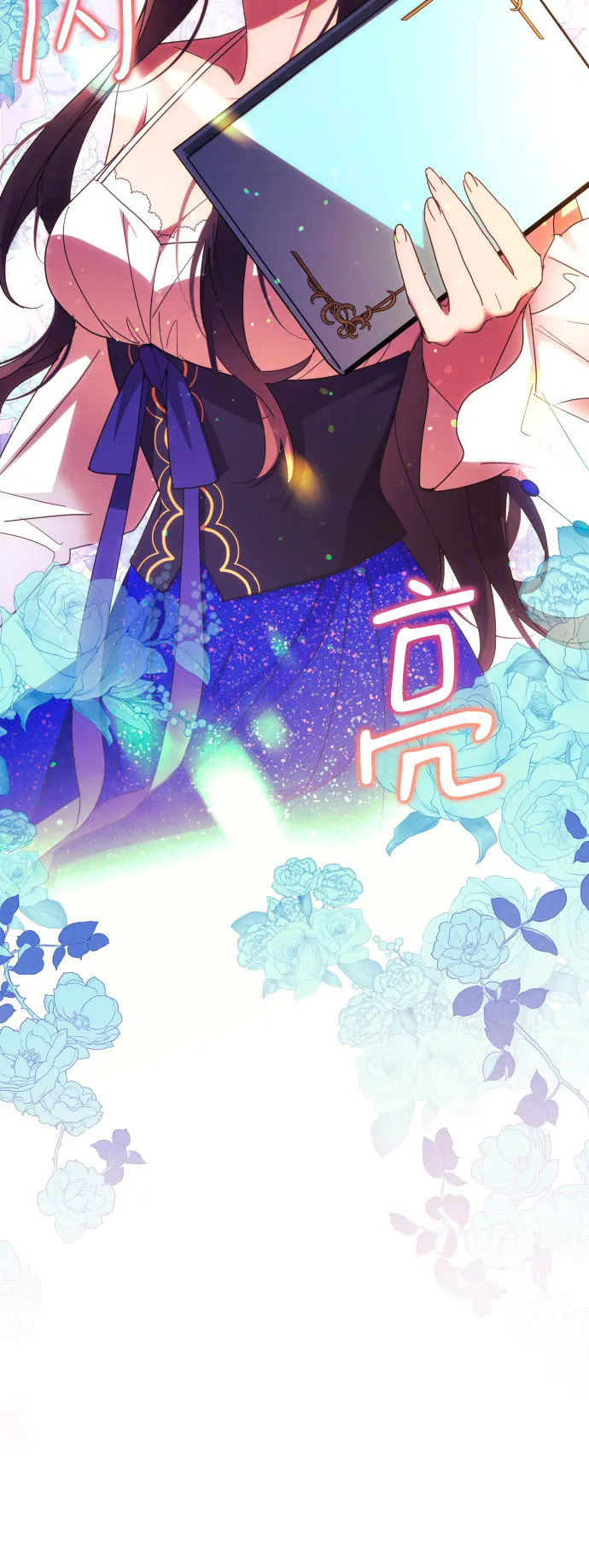 第30话 第3页