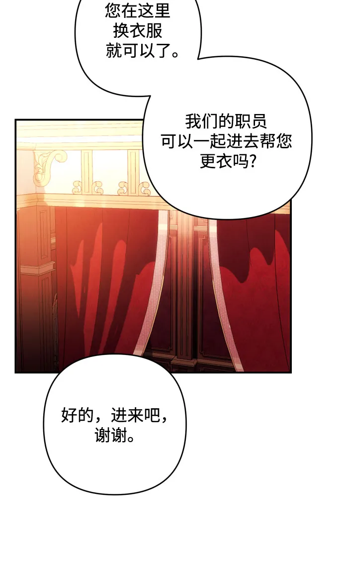 第30话 第10页