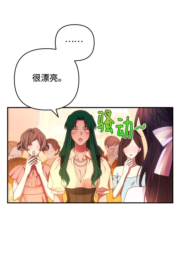第30话 第14页