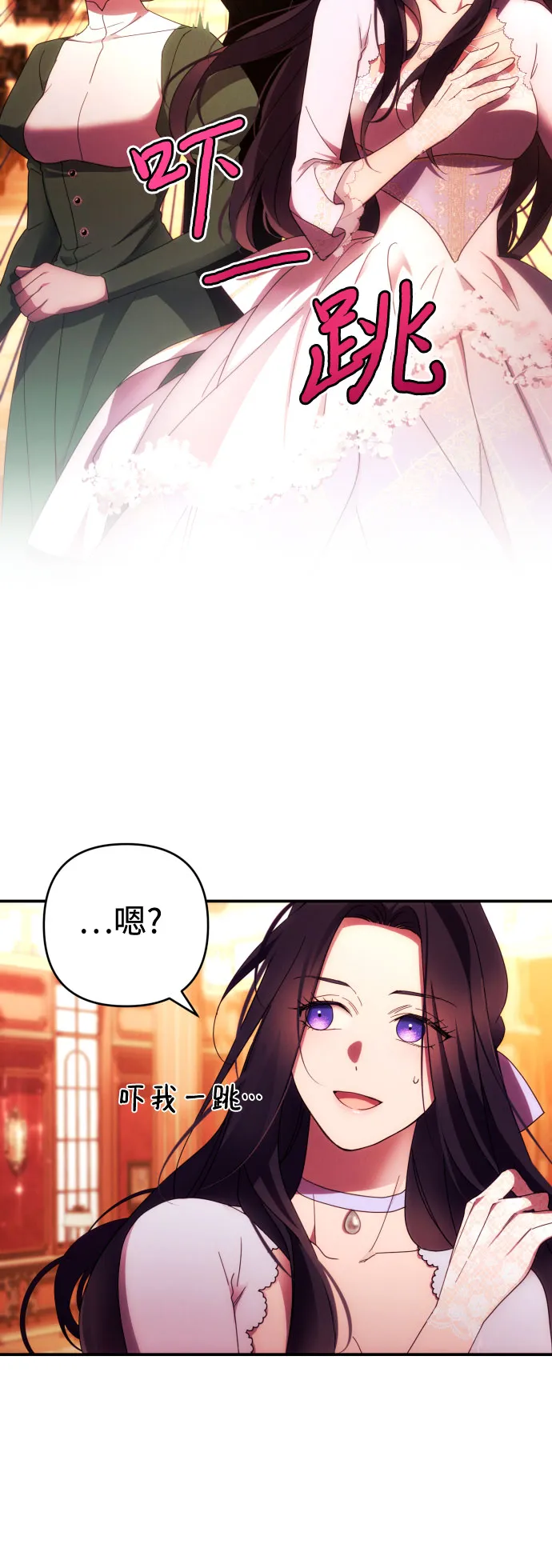 第30话 第18页