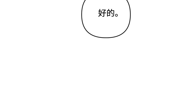 第30话 第26页
