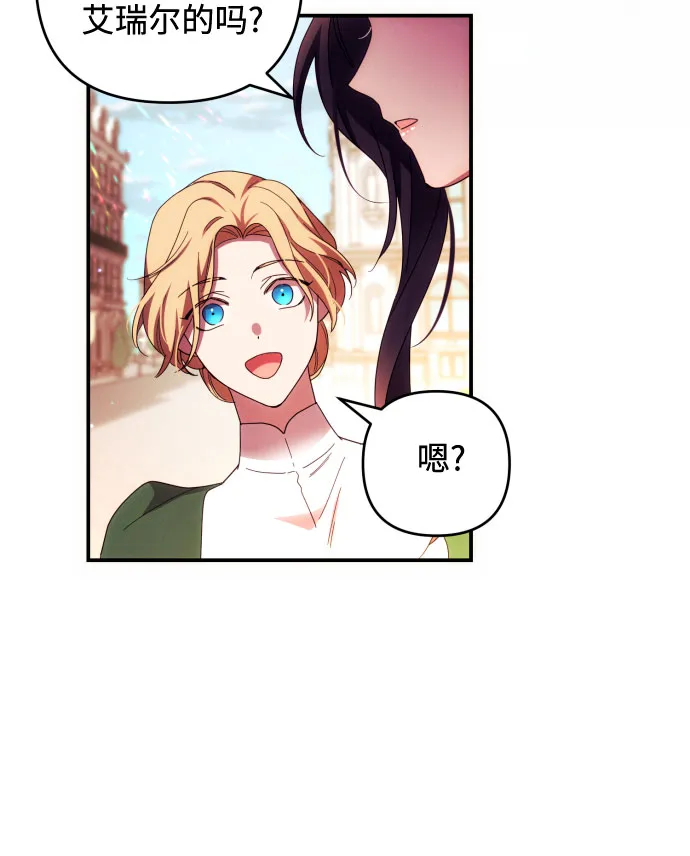 第30话 第31页