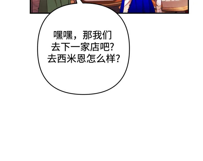 第30话 第34页