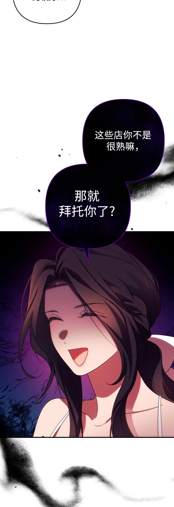 第30话 第37页
