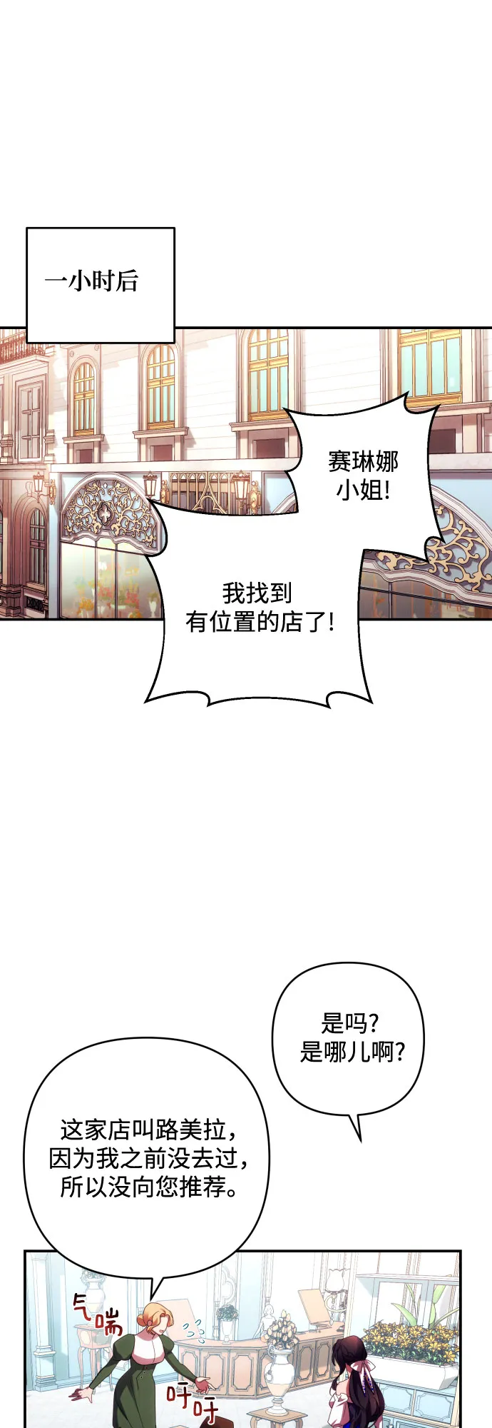 第30话 第40页