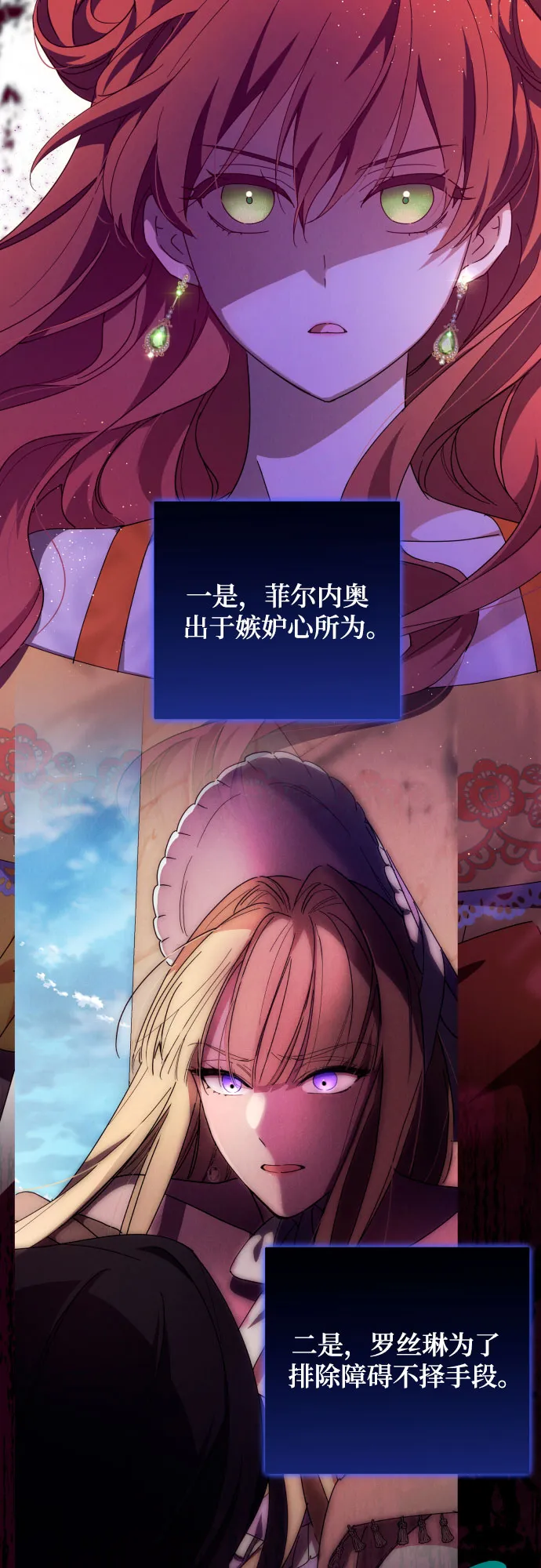 第30话 第44页