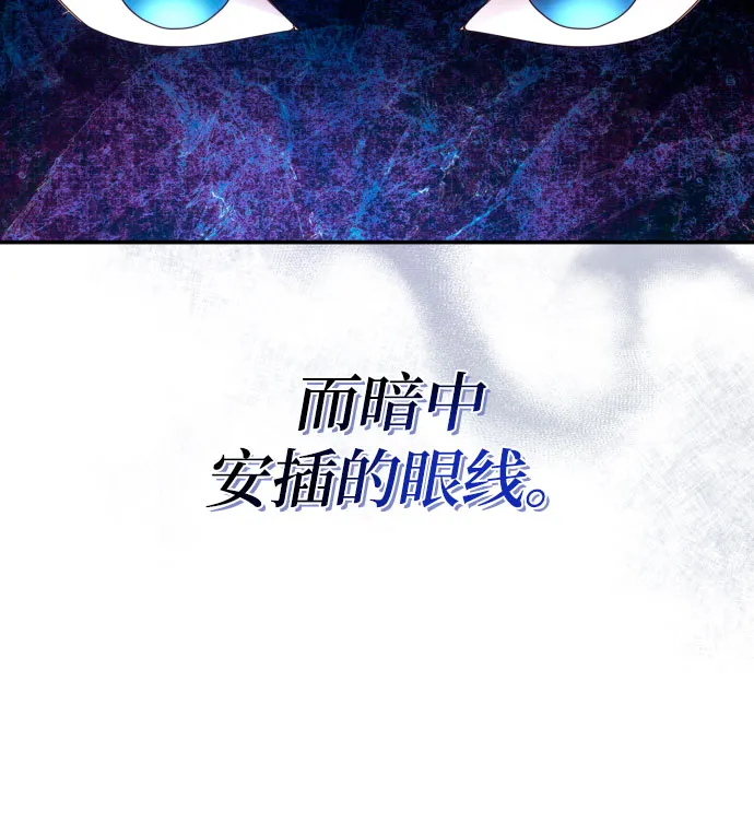 第29话 第19页