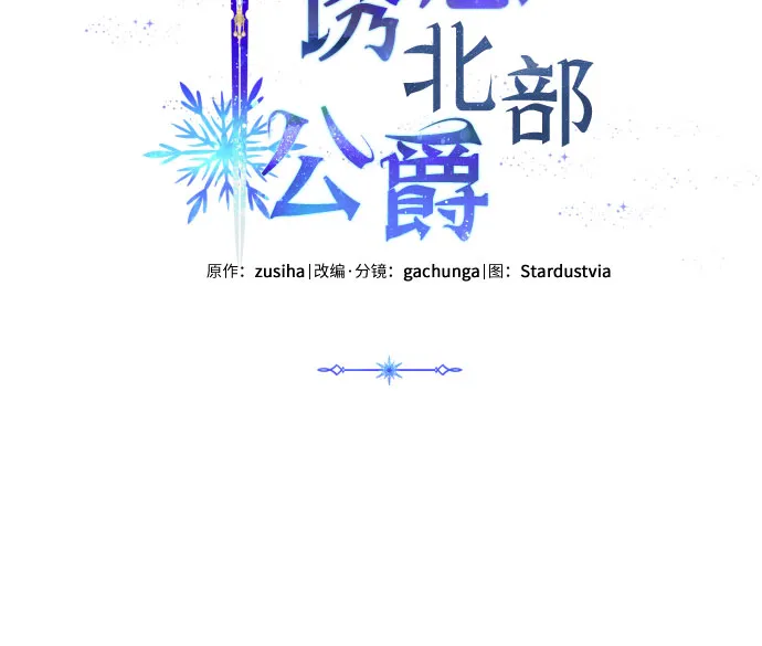 第29话 第23页
