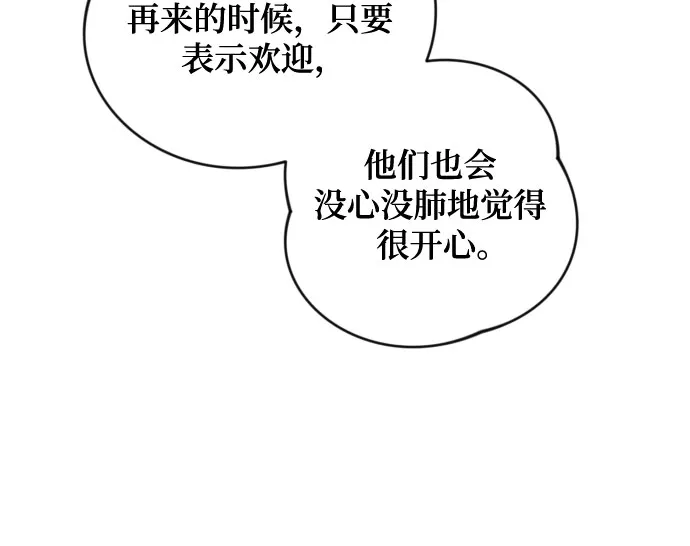 第29话 第39页