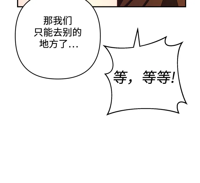 第29话 第45页