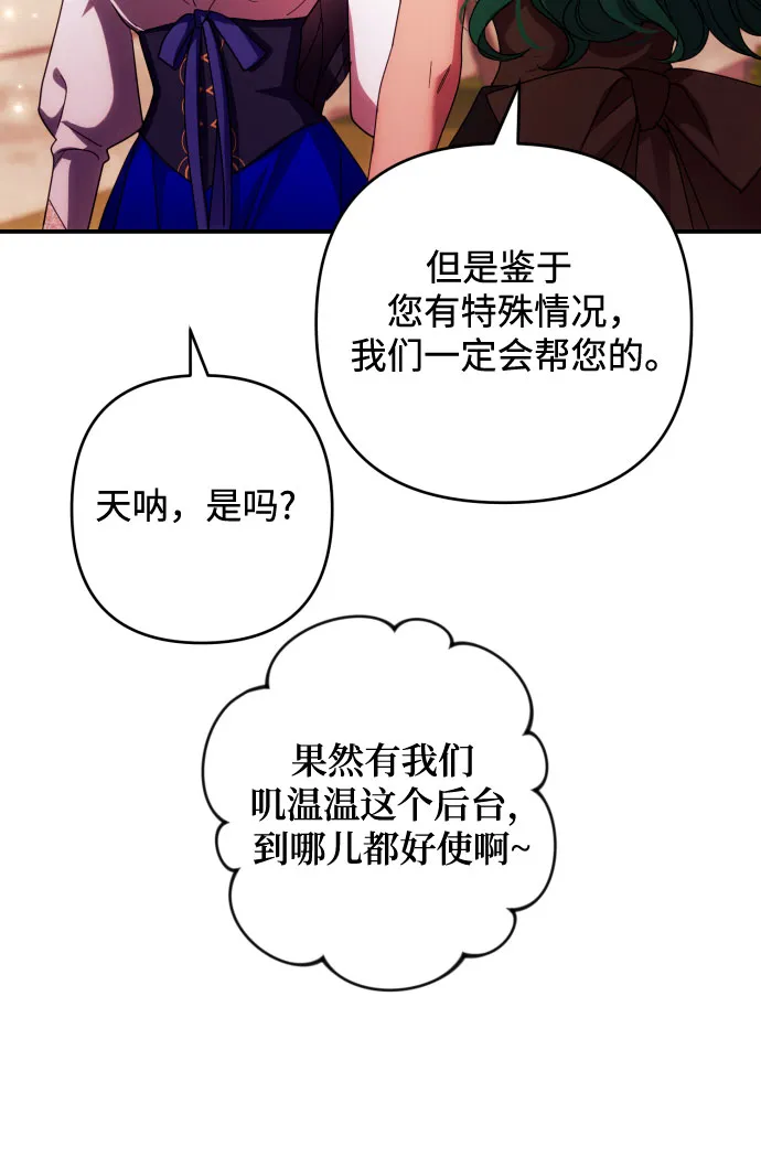 第29话 第48页