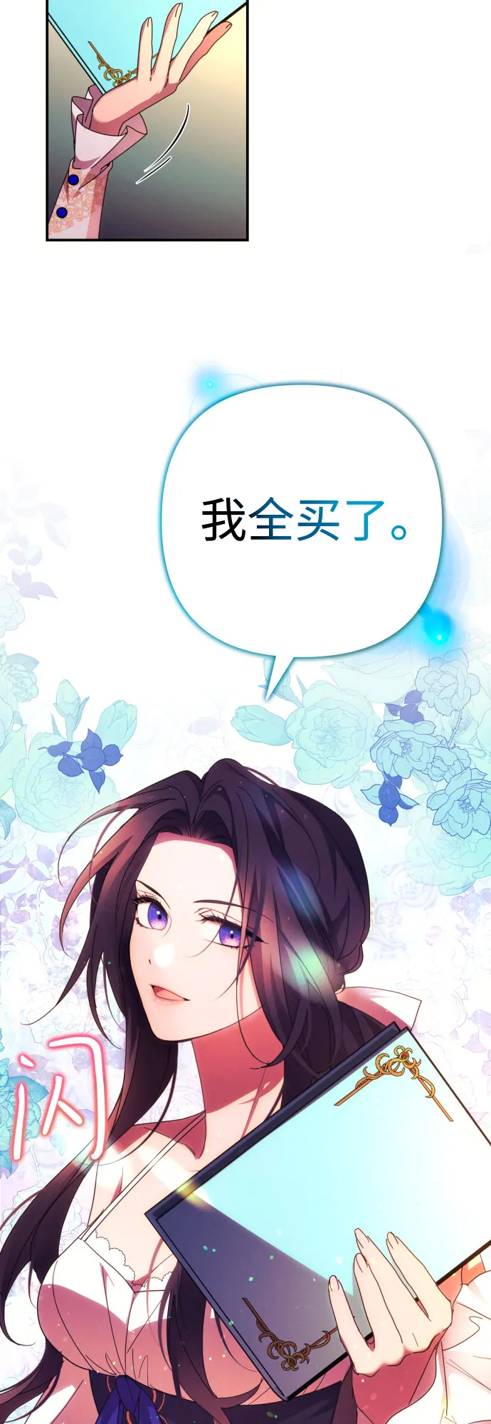第29话 第56页