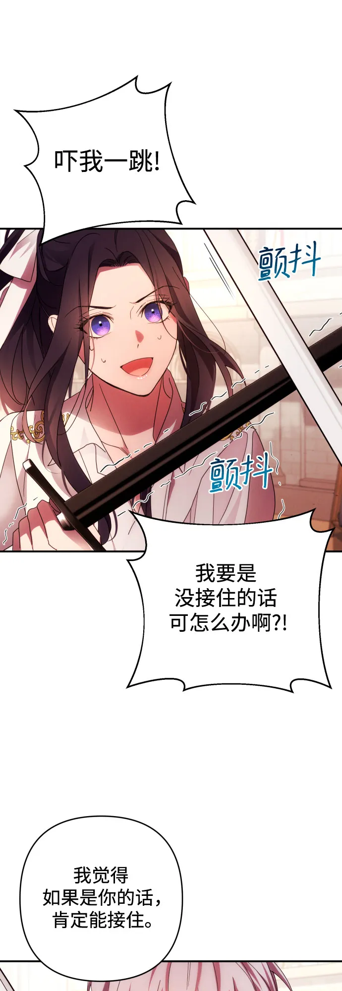 第28话 第10页