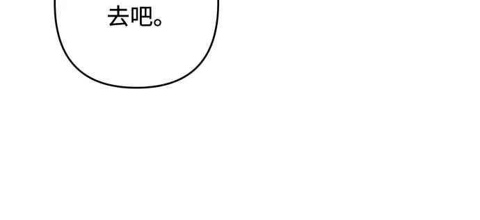 第28话 第12页