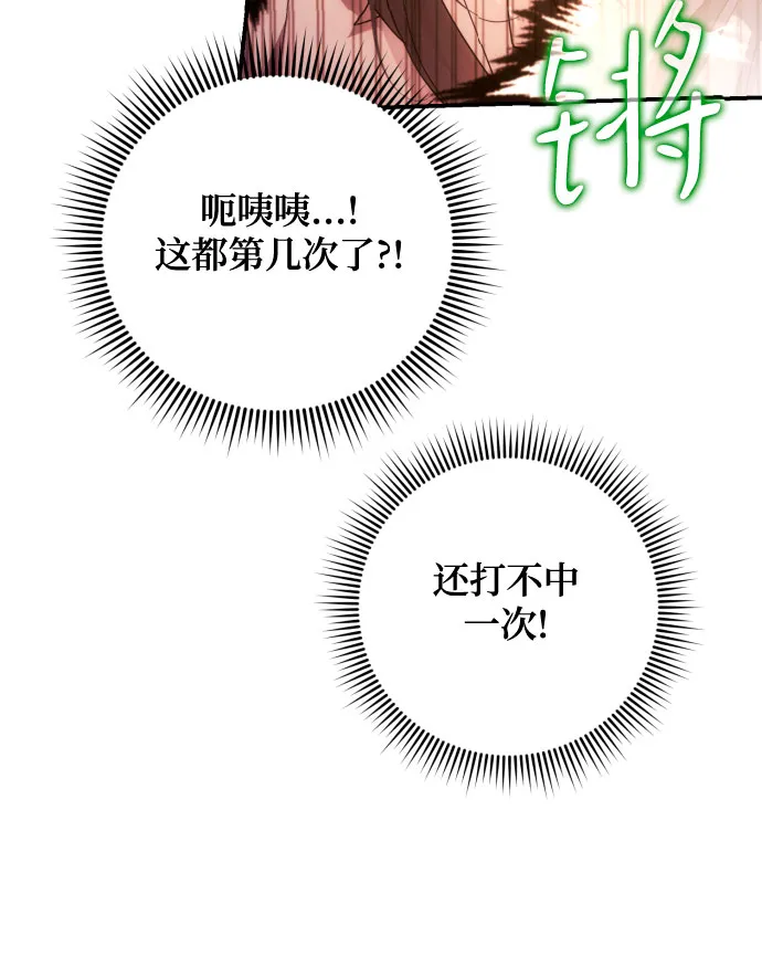 第28话 第16页