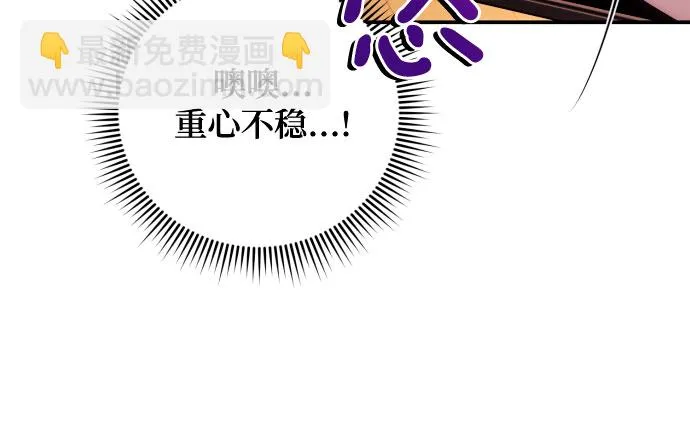 第28话 第21页