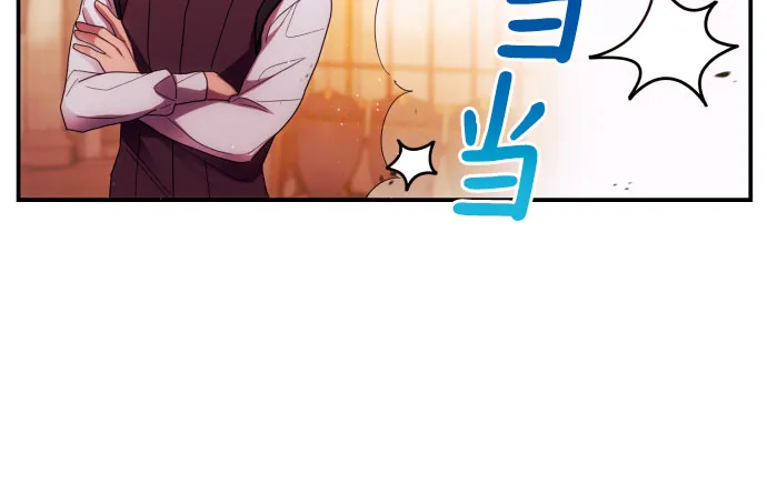 第28话 第29页