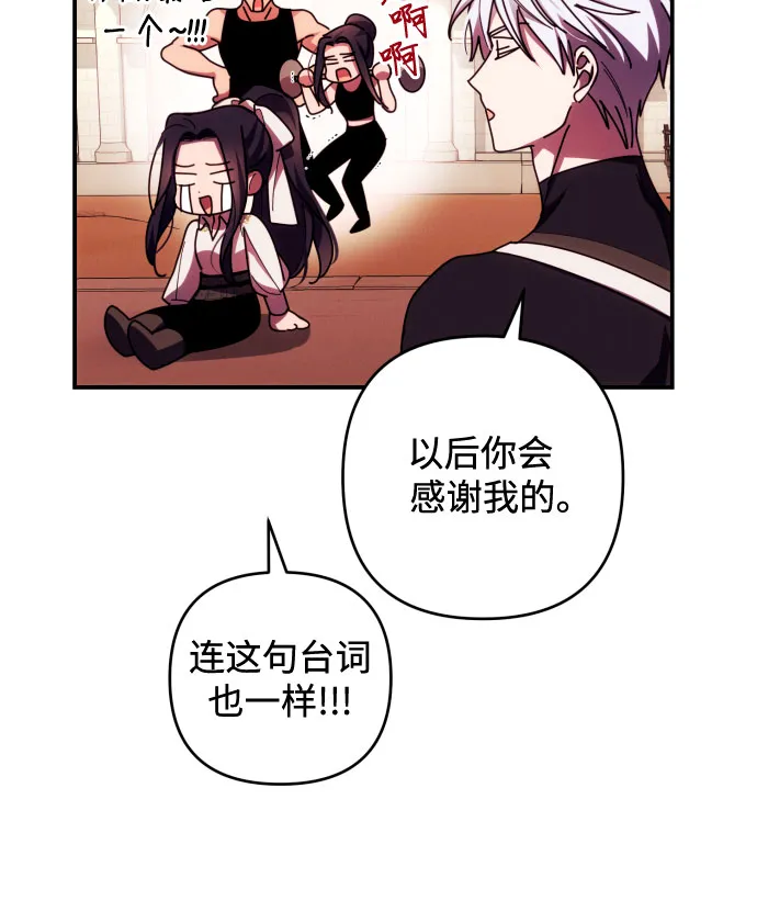 第28话 第33页