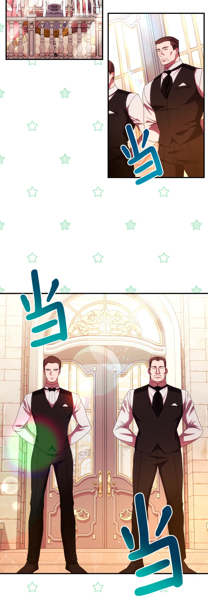 第28话 第45页
