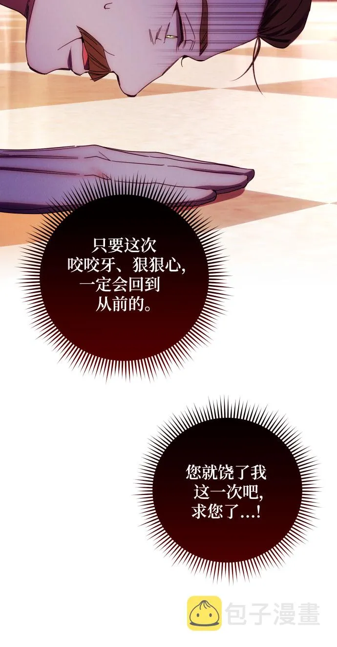 第27话 第5页