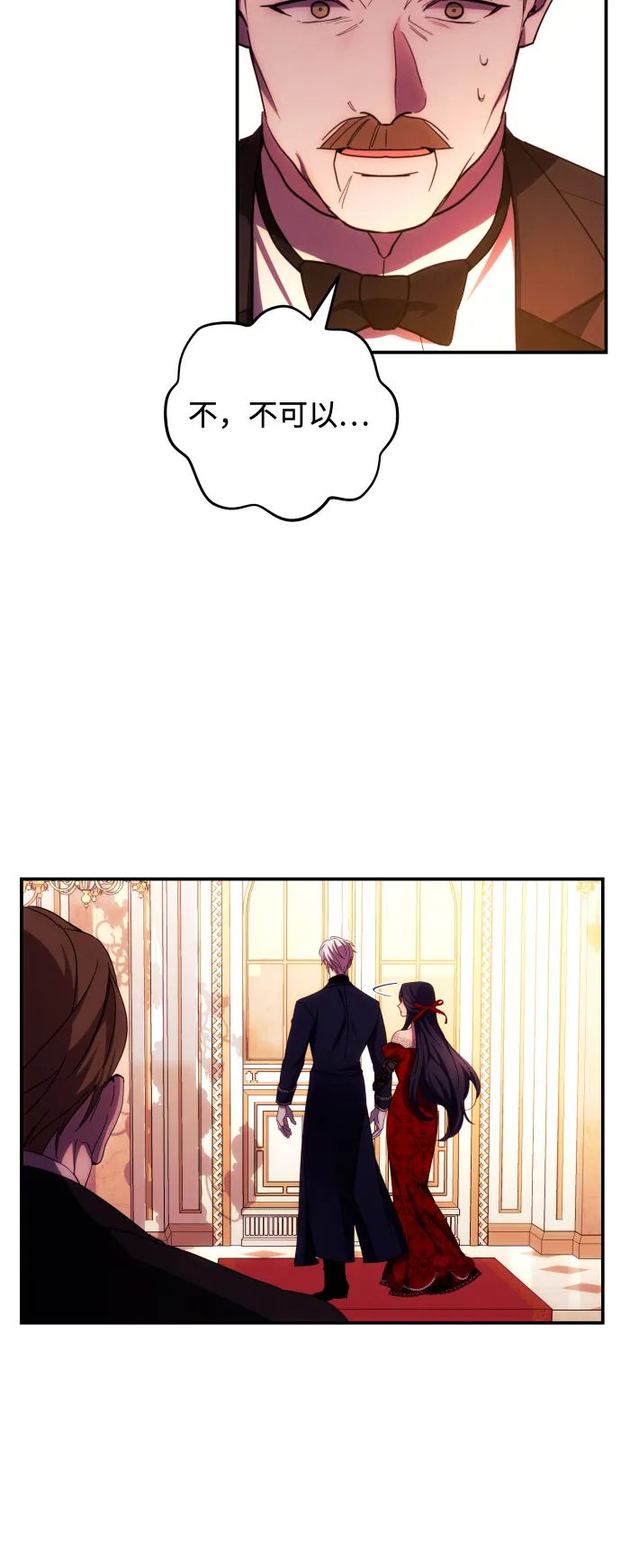 第27话 第15页