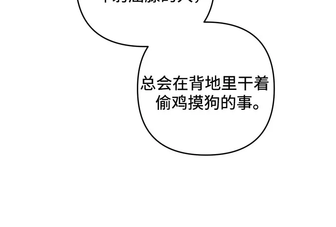 第27话 第20页