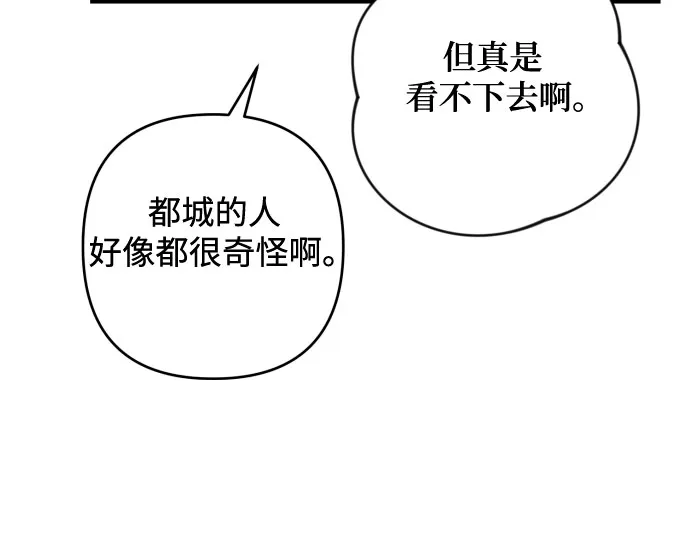 第27话 第38页