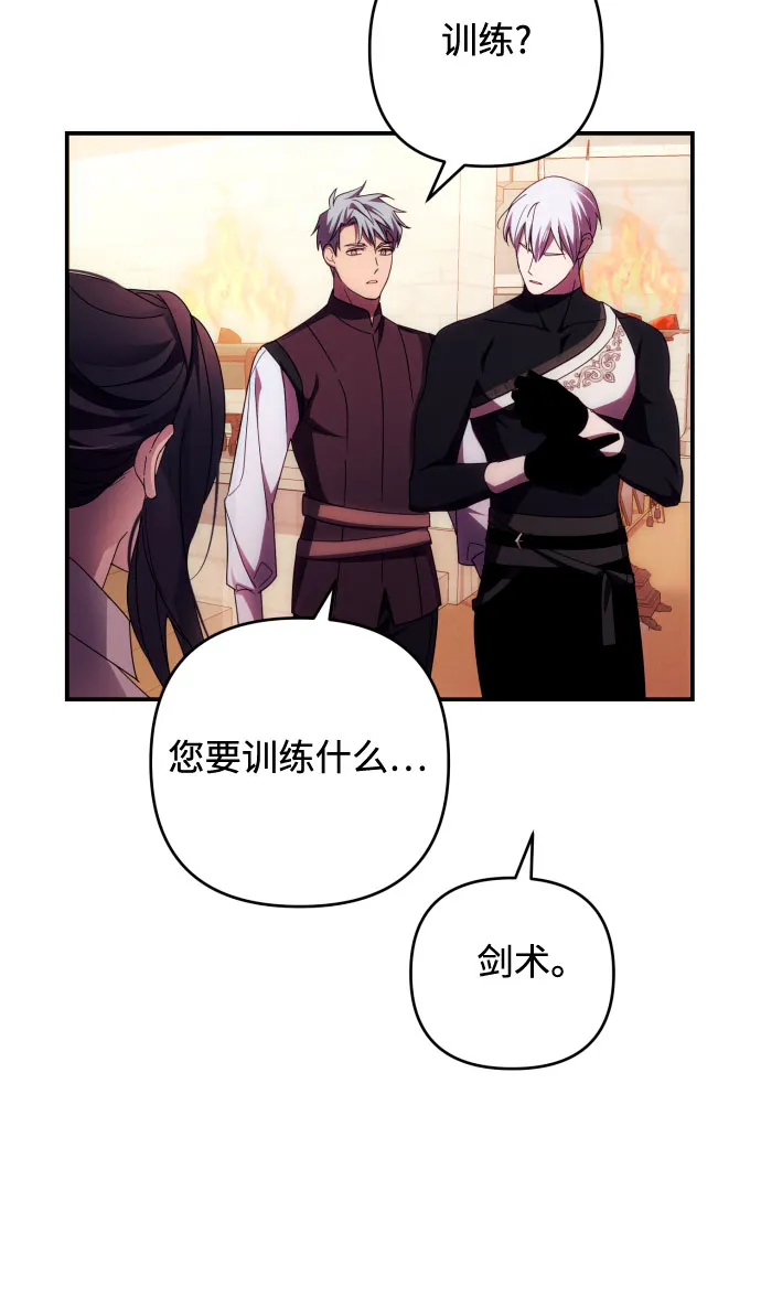 第27话 第47页