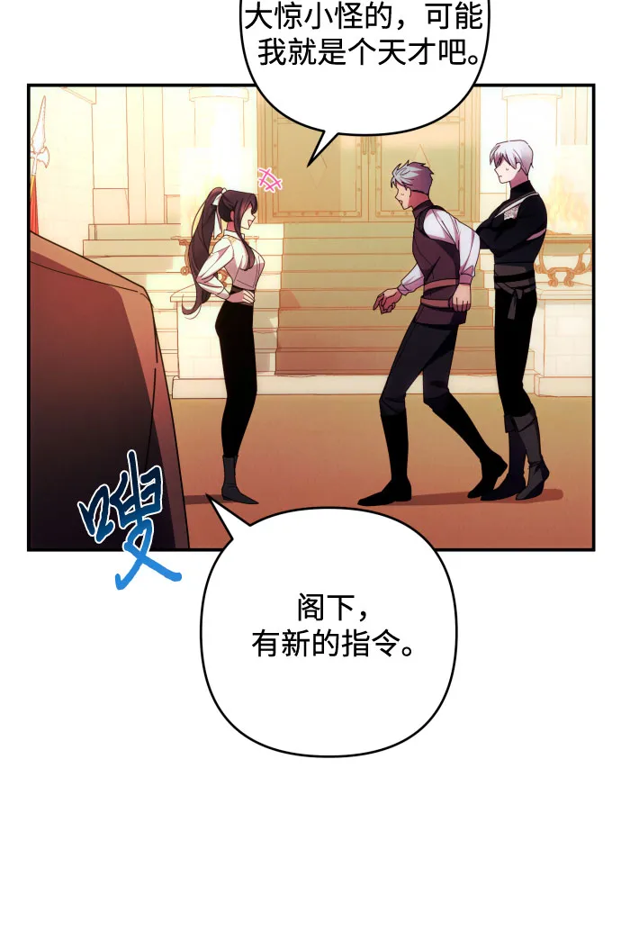第27话 第55页