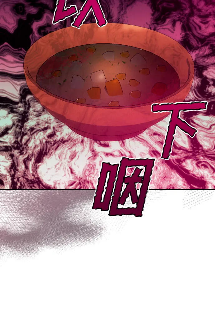 第26话 第4页