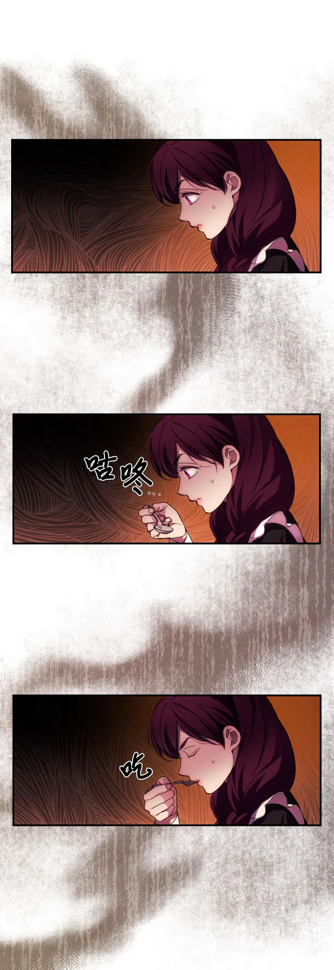 第26话 第5页