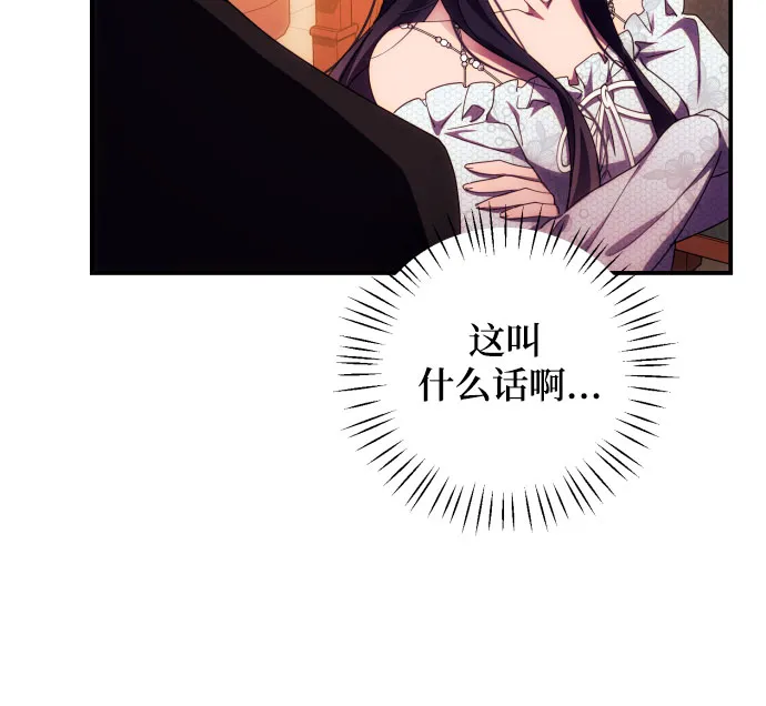 第26话 第15页