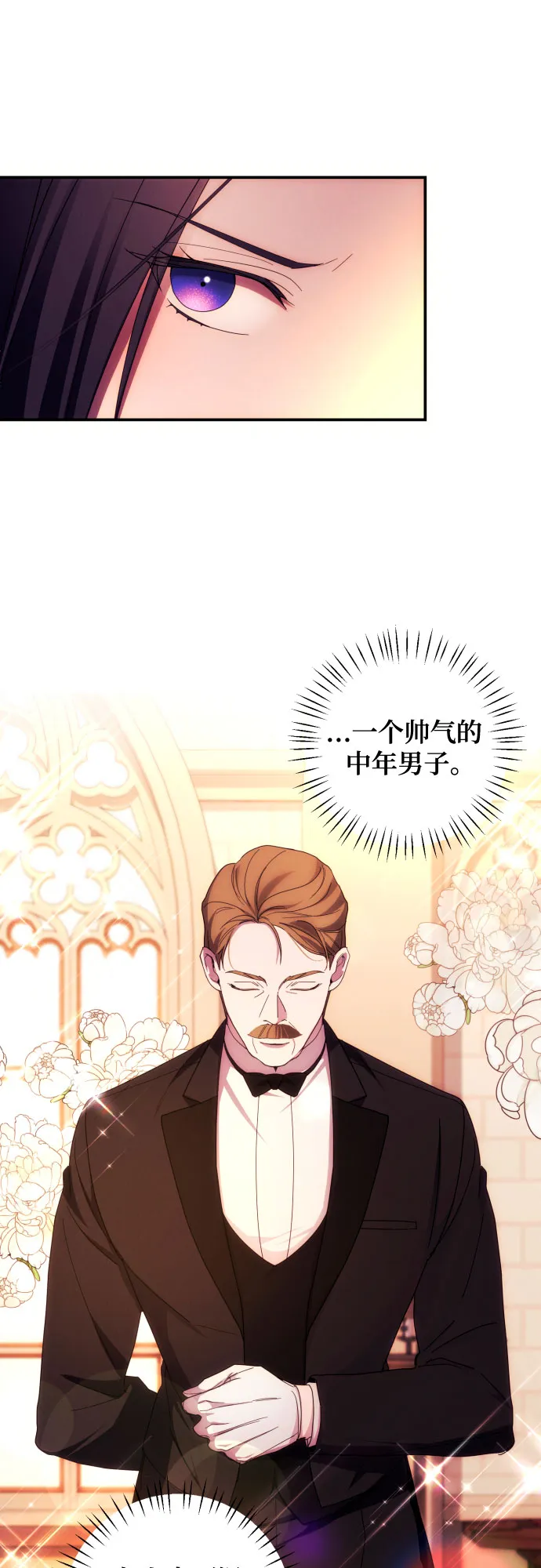 第26话 第16页