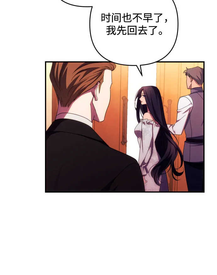 第26话 第24页