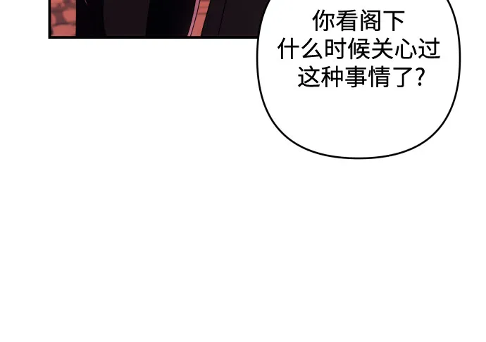 第26话 第28页