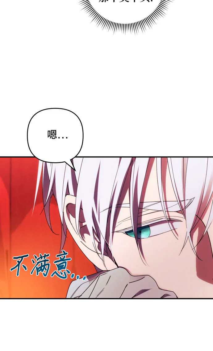 第26话 第38页