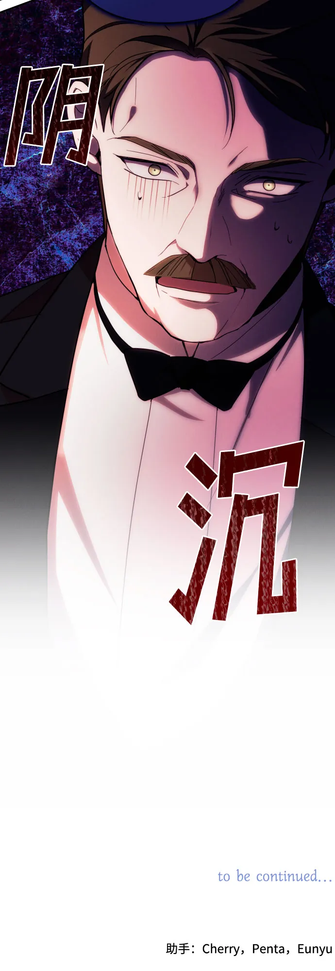 第26话 第44页