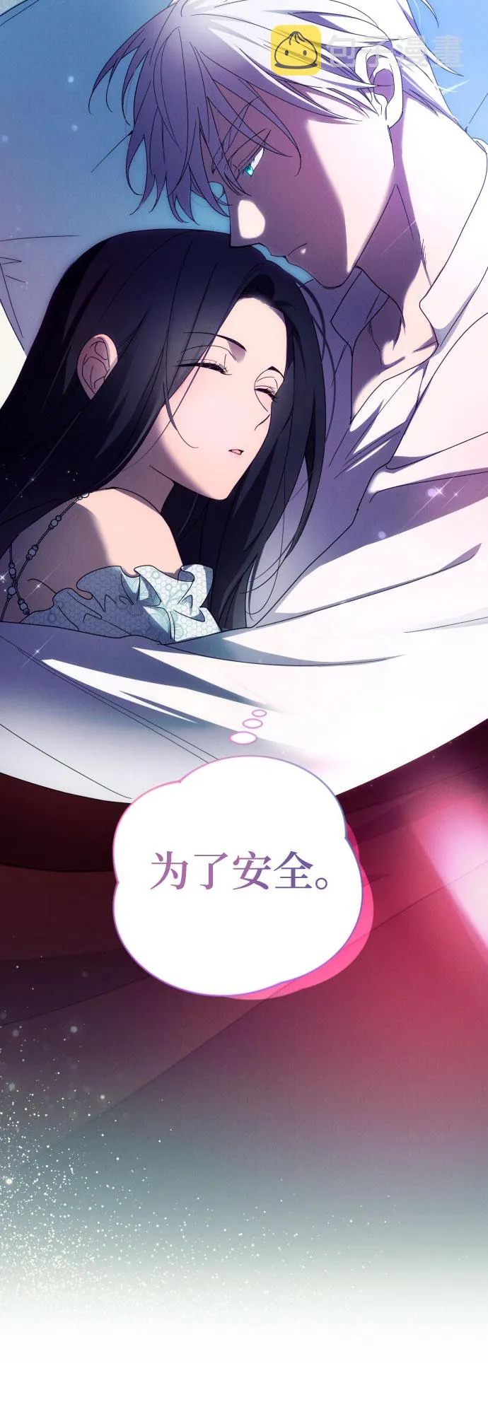 第25话 第15页