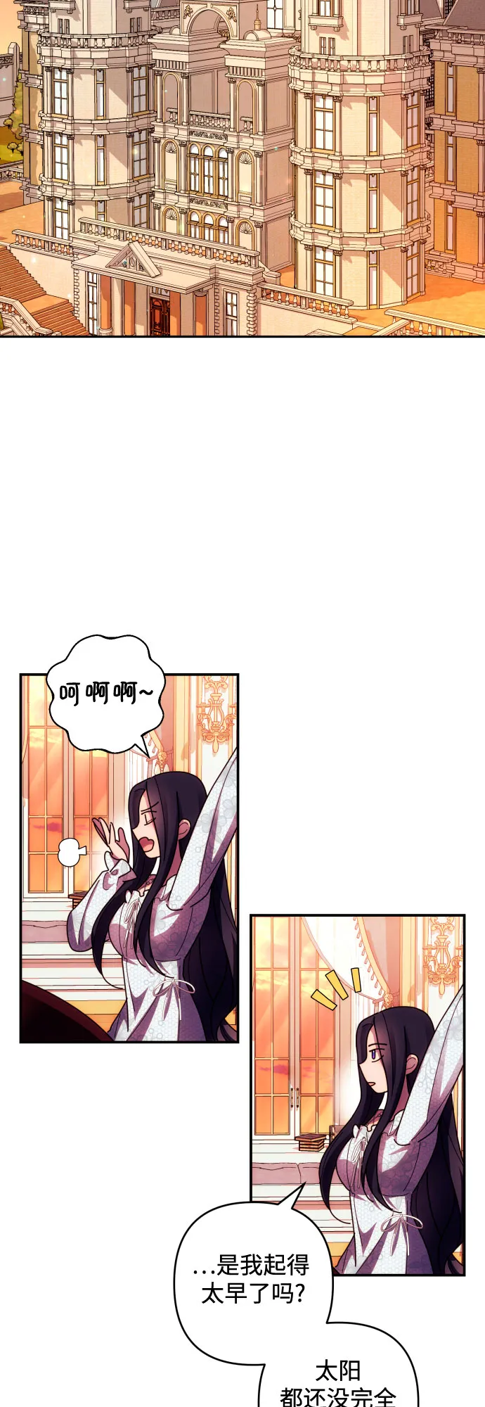 第25话 第17页