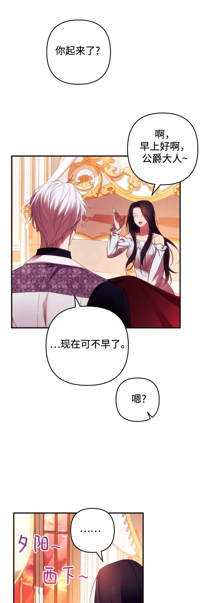 第25话 第19页