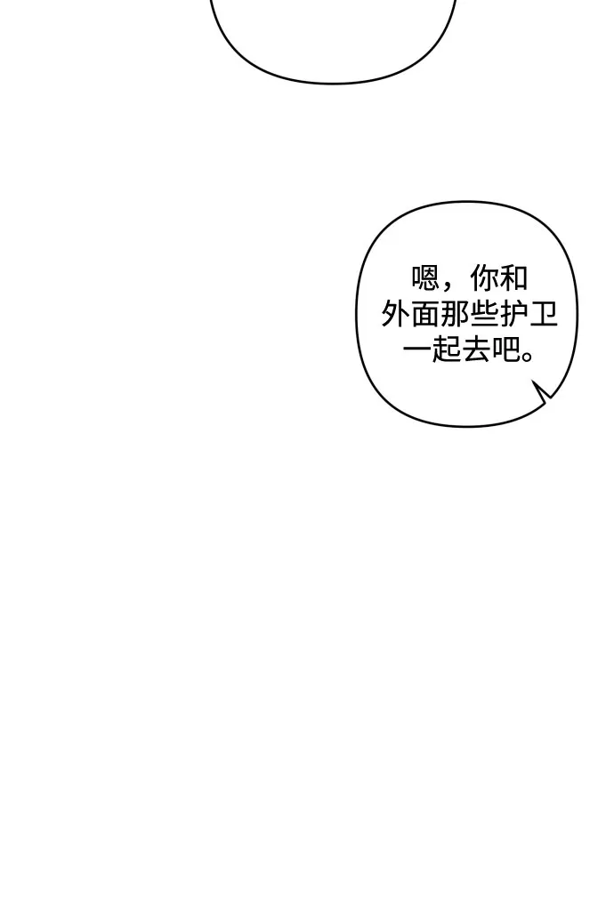 第25话 第22页