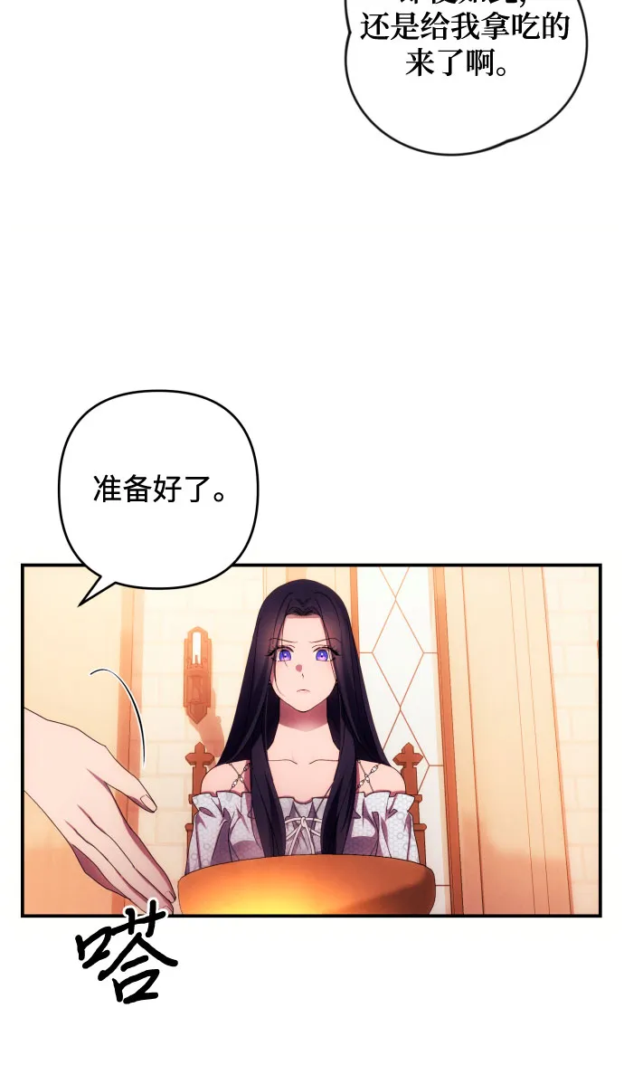 第25话 第26页