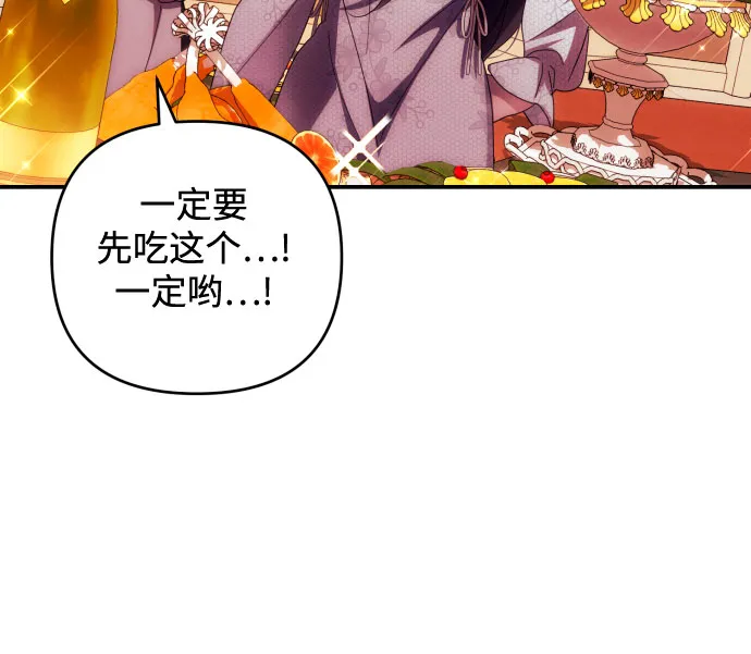 第25话 第34页