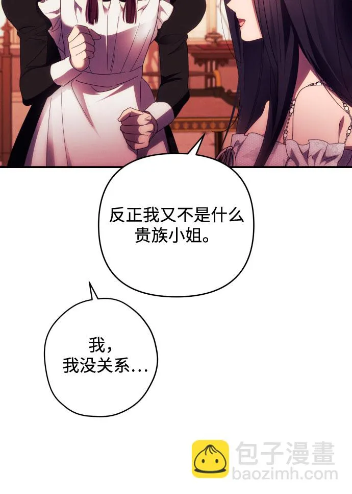 第25话 第38页
