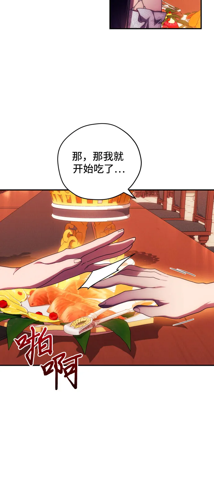 第25话 第41页