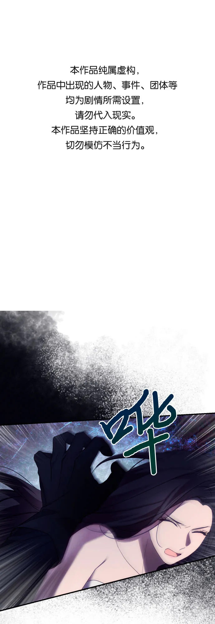 第24话 第1页